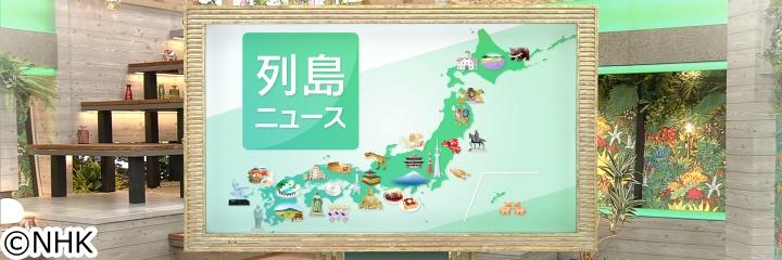 列島ニュース　甲府局　本栖湖　ヒメマス釣りが危機？外来魚の正体は…🈑