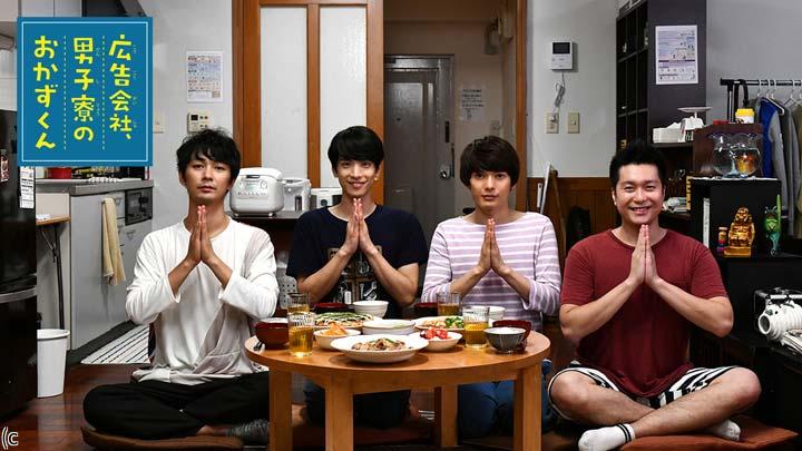 広告会社、男子寮のおかずくん🈡第10話「お疲れ様!のお好み焼き定食編」