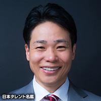 清水　宏保