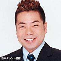 出川　哲朗