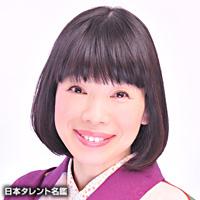 水田　わさび