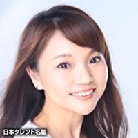 萬谷　宜子