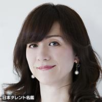 野々村　友紀子