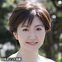 生稲　晃子